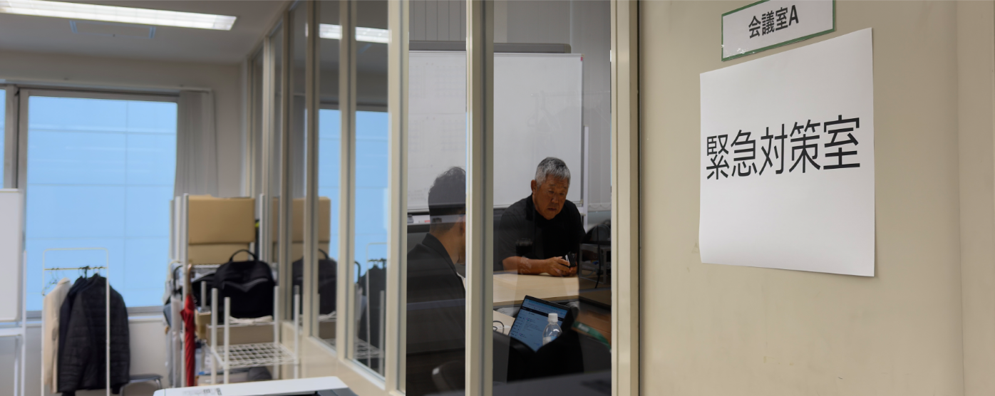 9月12日​大規模訓練実施２８分で​業務復帰