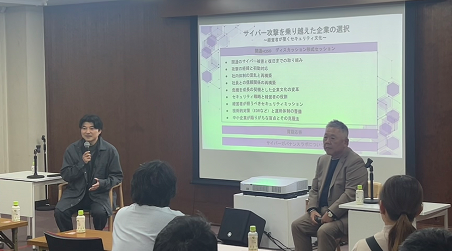 【イベント登壇レポート】理研産業株式会社様主催のイベントに登壇しました